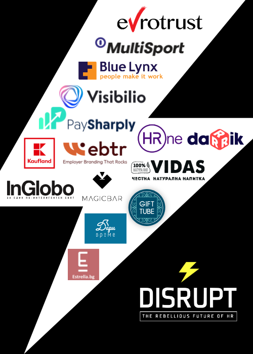 DisruptHR Sofia vol.7 "Стари времена"