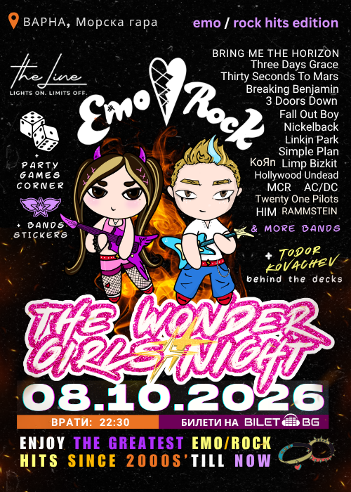 The Wonder Girls EMO/ROCK Night @ The Line, Варна