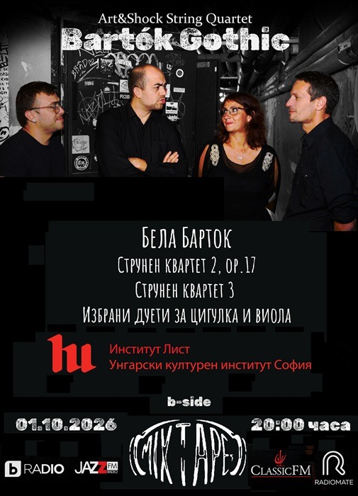 BARTOK GOTHIC 6 Live@Mixtape 5