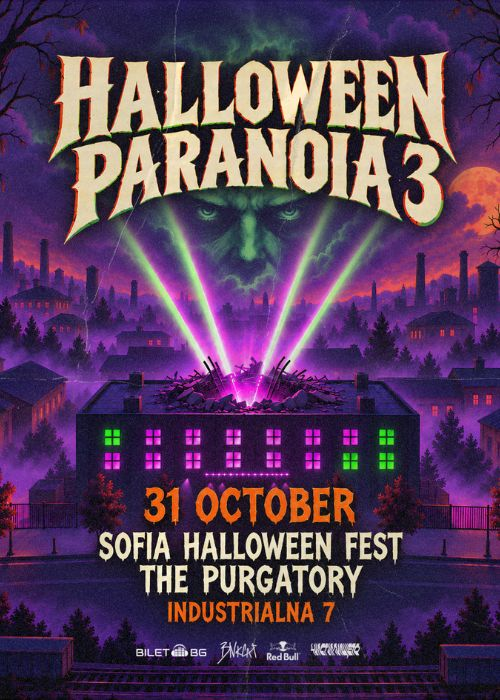 HALLOWEEN PARANOIA 3, Sofia Halloween fest 2026, Chistilishteto