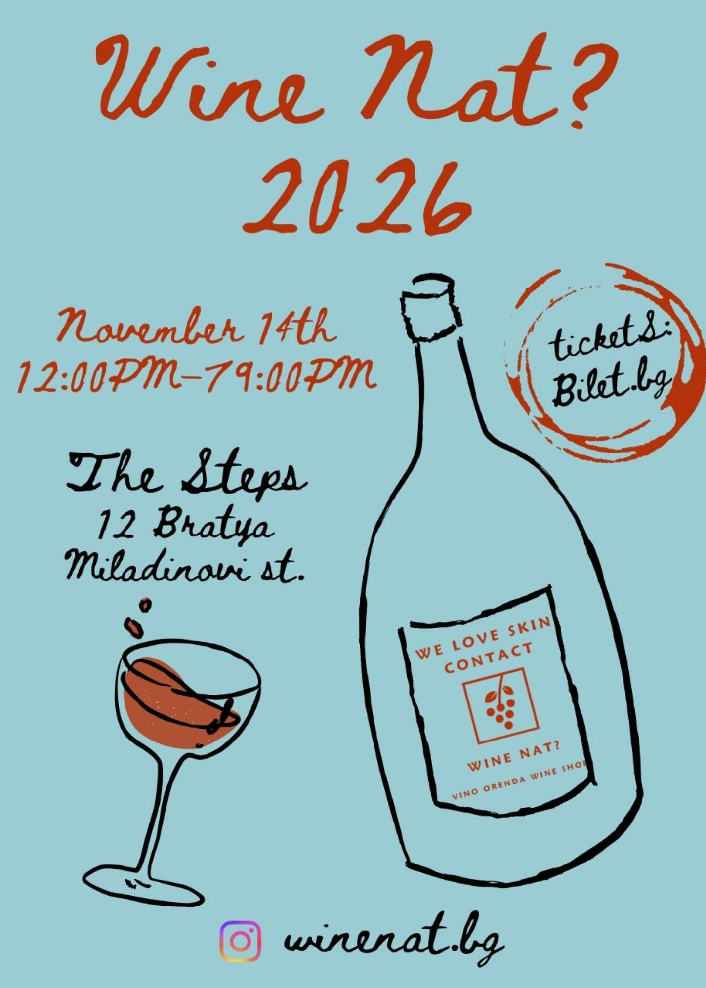 Wine Nat? 2026 Среща с натуралното вино