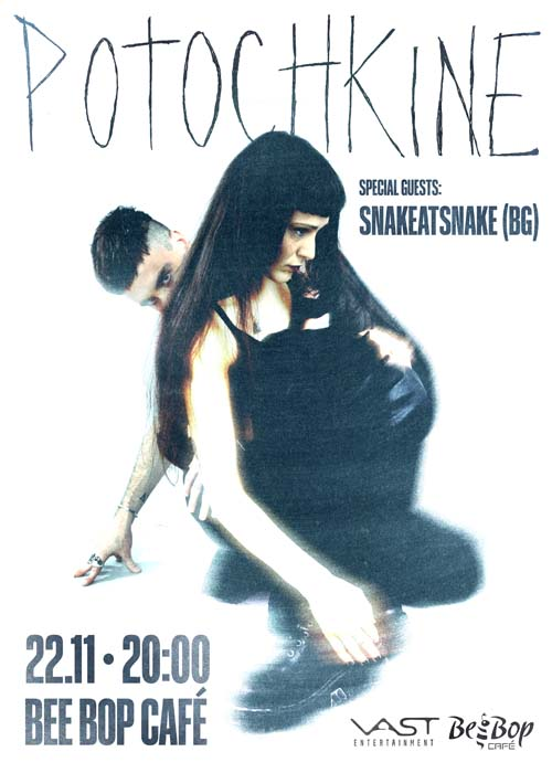 Potochkine (FR) & snakeatsnake (BG) @ Bee Bop Cafe