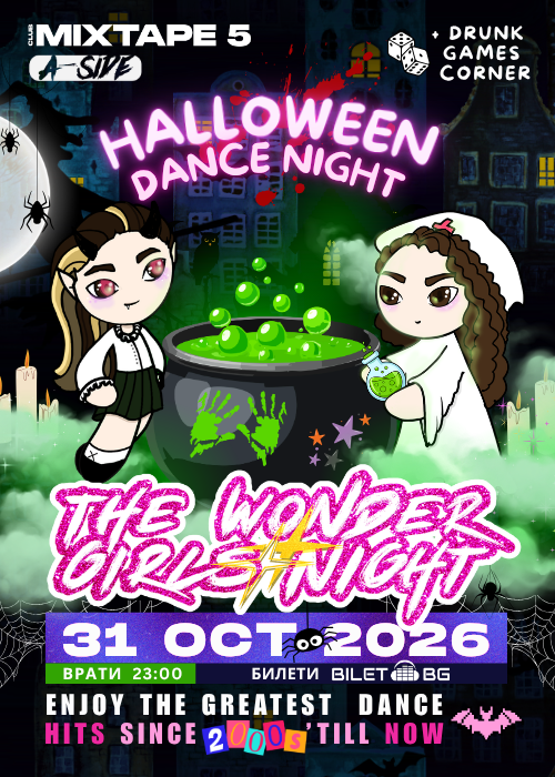 Halloween Night with The Wonder GIrls / Club Mixtape 5 / 31.10