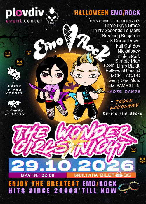 EMO/ROCK🔥The Wonder Girls Night @ Plovdiv Event Center