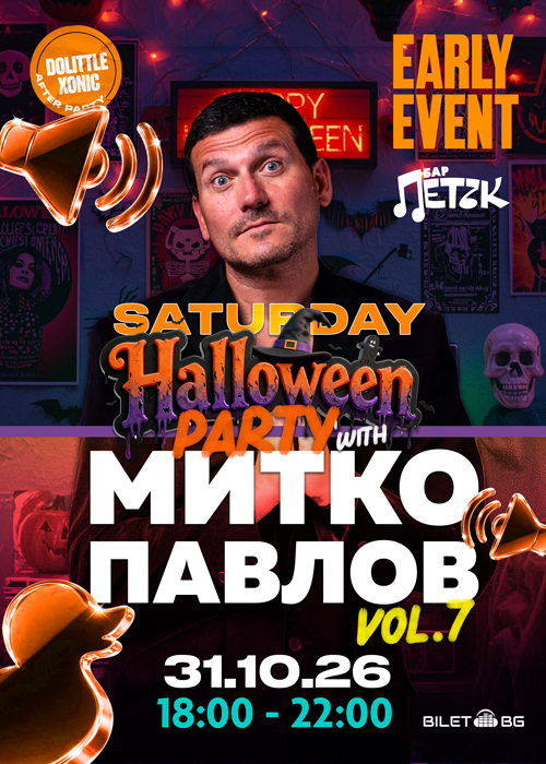 SATURDAY HALLOWEEN AFTERNOON WITH MITKO PAVLOV - Бар Петък - 31.10.2026