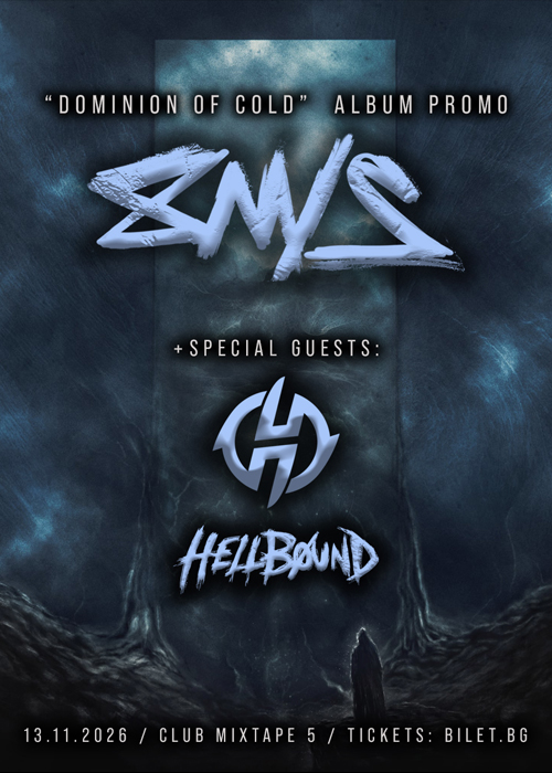 8 M/S Album promo + O.H. & HELL BOUND LIVE / Club Mixtape 5 / 13.11
