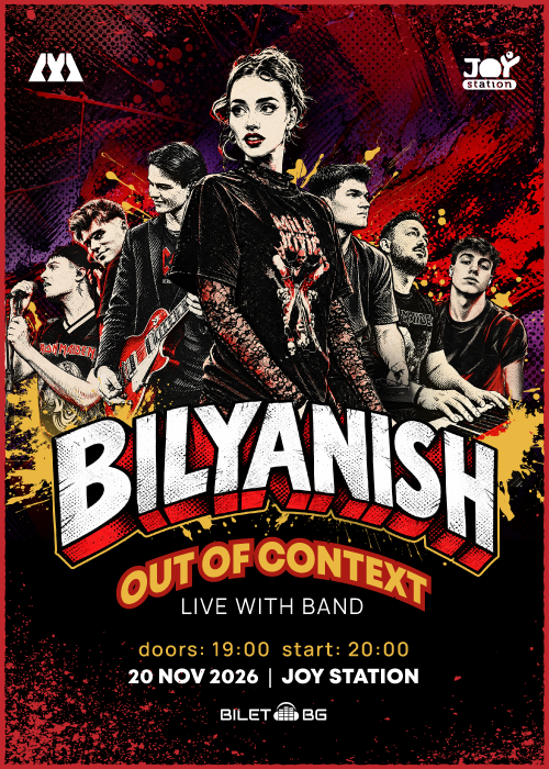 BILYANISH: Out of Context – LIVE with BAND