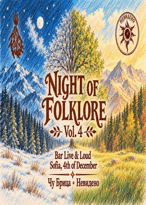 Night of Folklore vol.4