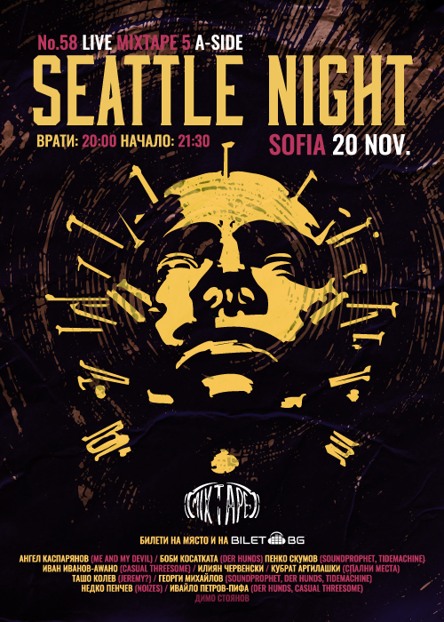 Seattle Night 58 / Club Mixtape 5 / 20.11