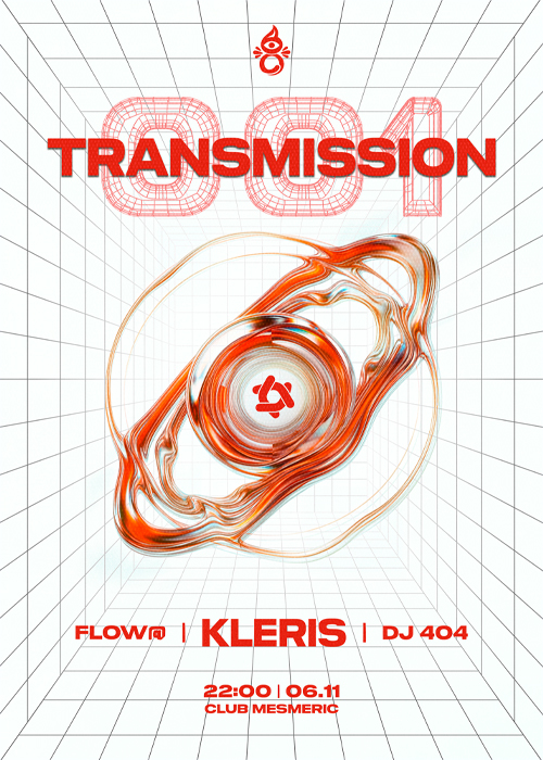 Transmission 001