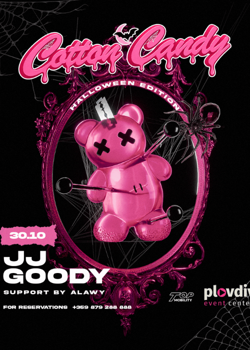 SOLD OUT!!! Cotton Candy Halloween Edition 🎃🩸 - 📍PLOVDIV
