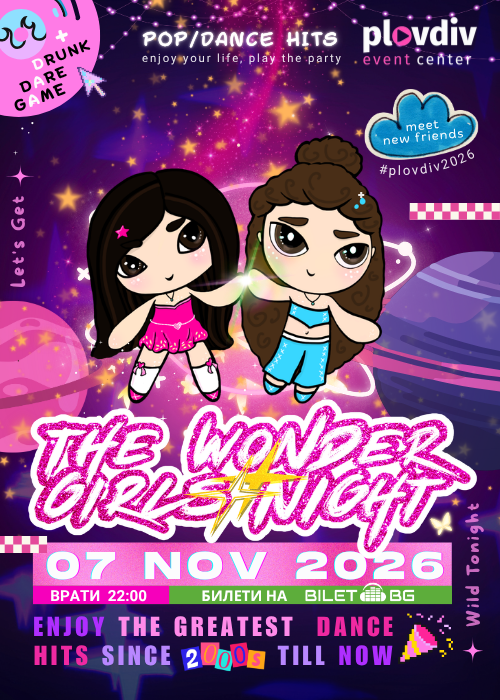 The Wonder Girls Night🍓POP-DANCE hits @Plovdiv
