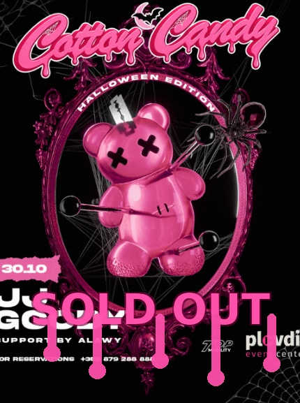 SOLD OUT!!! Cotton Candy Halloween Edition 🎃🩸 - 📍PLOVDIV