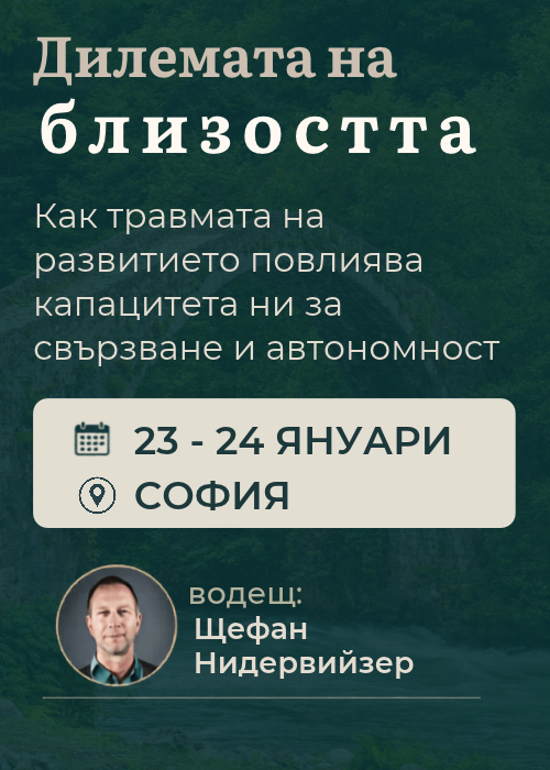 Въведение в NARM®