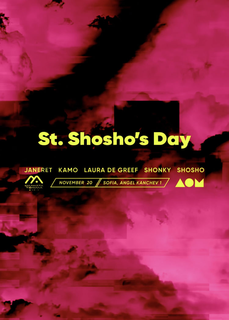 St. Shosho's Day - 20/11/2026 @Malkata Tekila Sofia