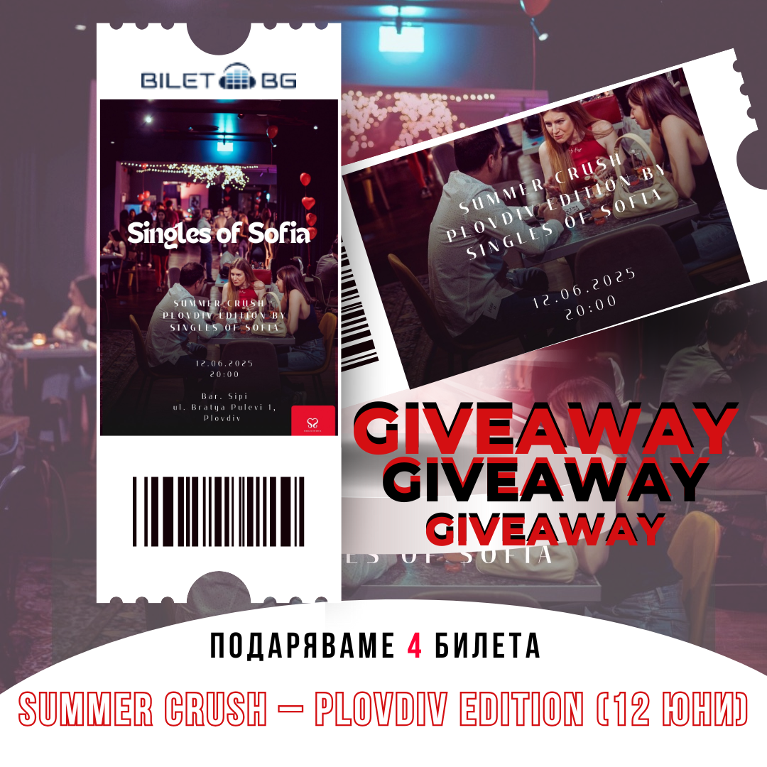 Win double ticket for Summer Crush - Plovdiv Edition by Singles of Sofia