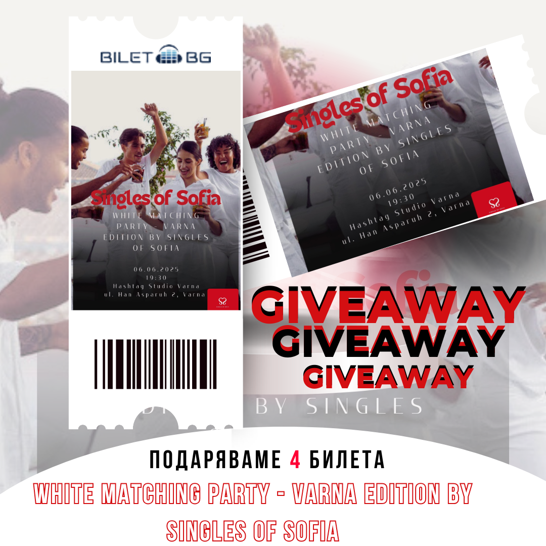 Win ticket for  White Matching Party - Varna Edition by Singles of Sofia